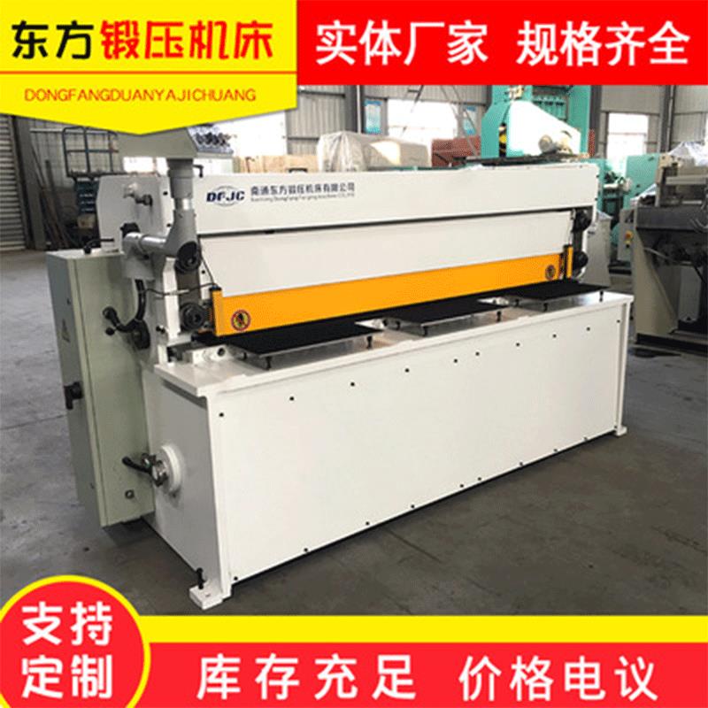东方机床厂家生产销售气动精密剪板机高速支持定折弯制