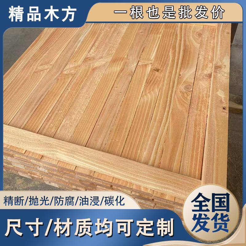 建筑木方打木架物流发货包装木条快递木条沙发沙发条包装托盘龙骨