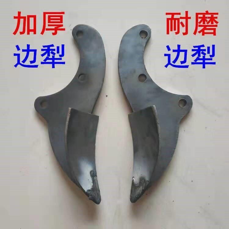 旋耕机边犁310豪丰开边梨旋耕机侧边犁边铧犁体边桦梨体耐磨加厚