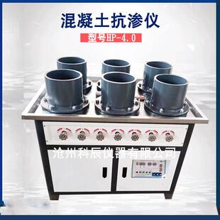 跨境混凝土抗渗仪全自动密封混凝土抗渗仪实验室SS-15砂浆渗透仪