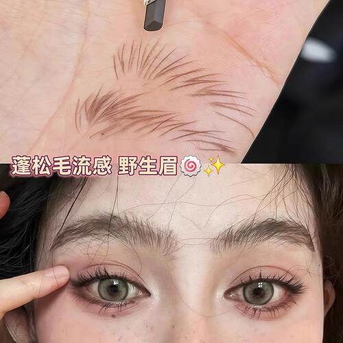 t笔匠眉笔女砍眉刀野生眉根根分明持久防水不脱色自然立体浅灰棕