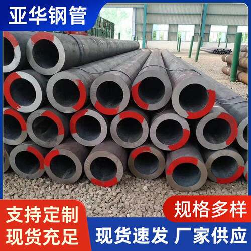 无缝合金钢管现货42crmo35crmo合金无缝钢管建筑工程用合金管