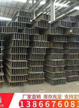 工业厂房矿山支护H型钢506*201*11*19马钢Q355B低合金 H钢