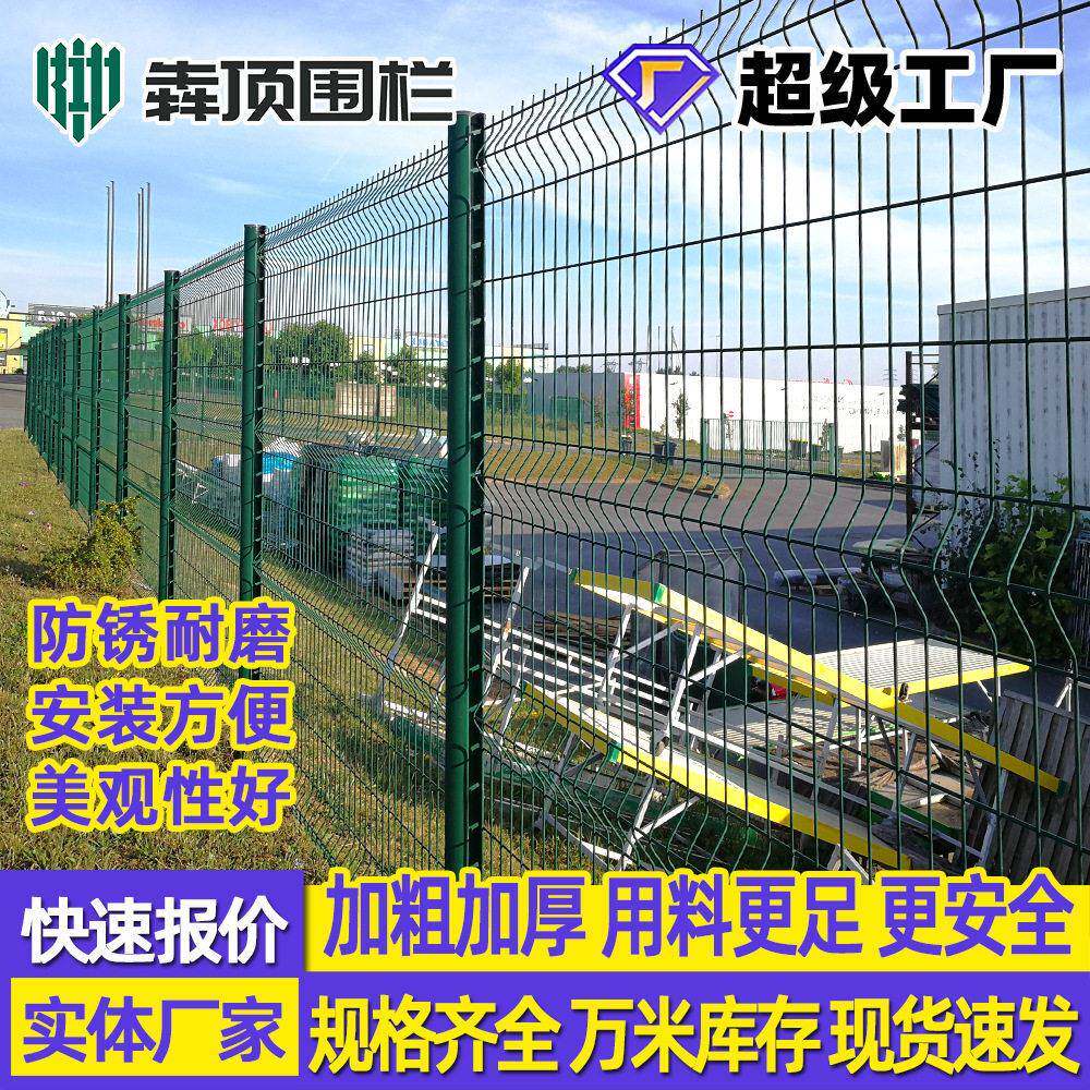 桃形立柱围栏网户外防腐护栏厂区河道圈地网果园养殖防护铁丝网
