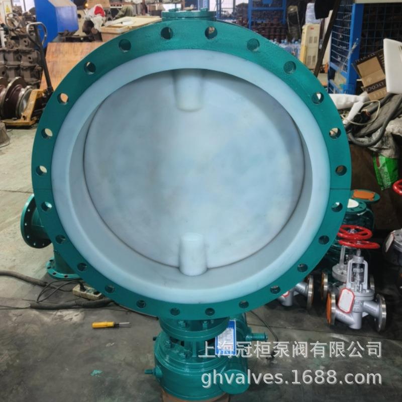 D341PO-16CDN150涡轮传动衬氟法兰蝶阀软密封蝶阀