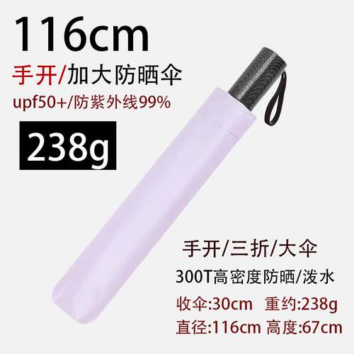 高档120cm加大超轻双人伞水日手开本可携式小巧一干泼男女两甩用