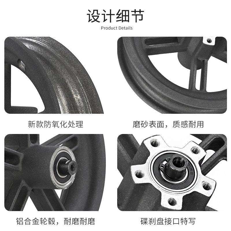 电动滑板车配件Pro/8.5寸铝合金带轴承轮毂适用M365pro滑板车
