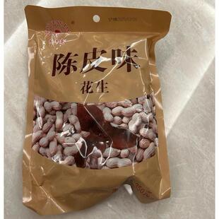 新红丰亮陈皮味花生鹤山特产香脆花生坚果炒货下午茶追剧休闲零食