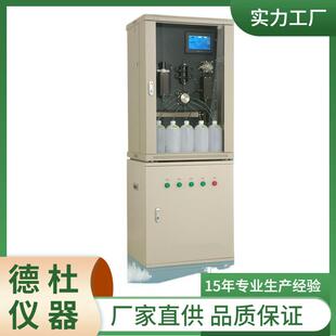 RenQ-IV型色度在线分析仪（比色法）