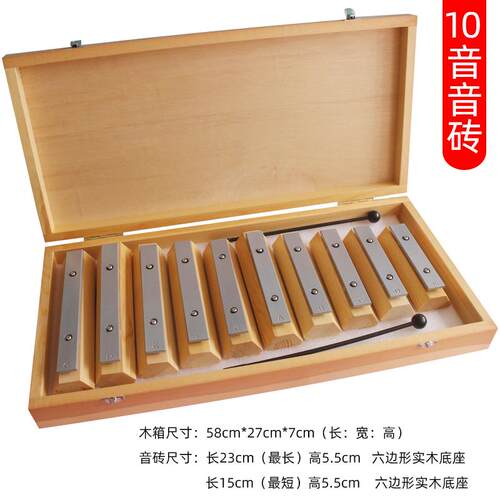 高档具奥尔夫5音敲打琴琴13音彩色铝板琴8音击25音幼儿园教打乐器