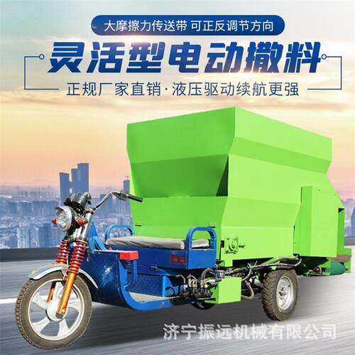 畜牧设备牛羊撒料车5立方柴油三轮喂草车养殖场12方四轮投料机