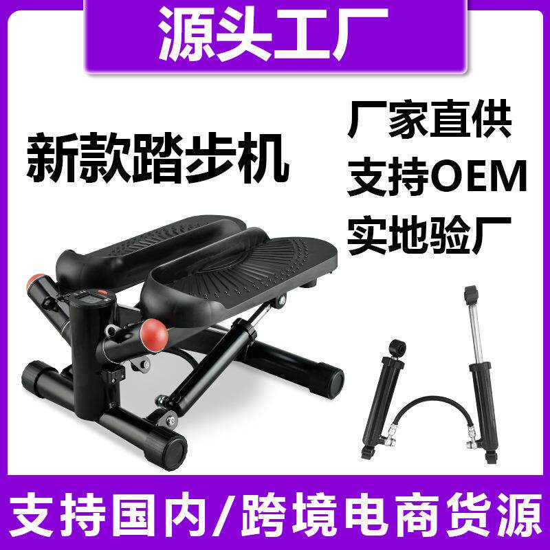 静音迷你踏步机室内健身运动多功能登山脚踏机锻炼器健身器材