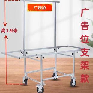 地摊车可拆装移动折叠伸缩摆摊夜市庙会流动货架促销小推车带轮桌
