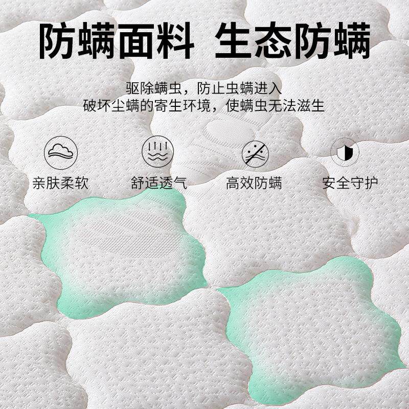 席梦思弹簧床垫双人1.5m1.8米五星级酒店家用20cm厚乳胶软垫压缩