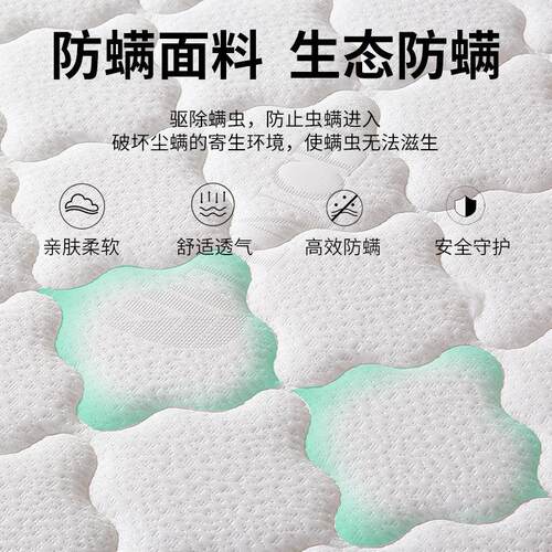 席梦思弹簧床垫双人1.5m1.8米五星级酒店家用20cm厚乳胶软垫压缩