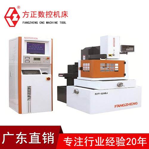 深圳厂家机床电火花机中走丝数控线切割FZT-320BJ
