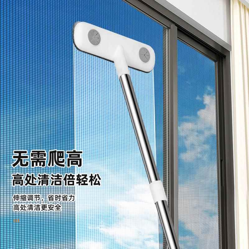 纱窗刷清洗刷子免拆洗加长杆清洗器清洁工具伸缩加长擦窗玻璃窗