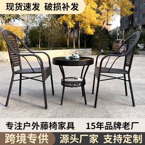 背太太师椅组师椅合靠藤椅阳台桌组庭院藤编靠背椅休椅闲户外藤制