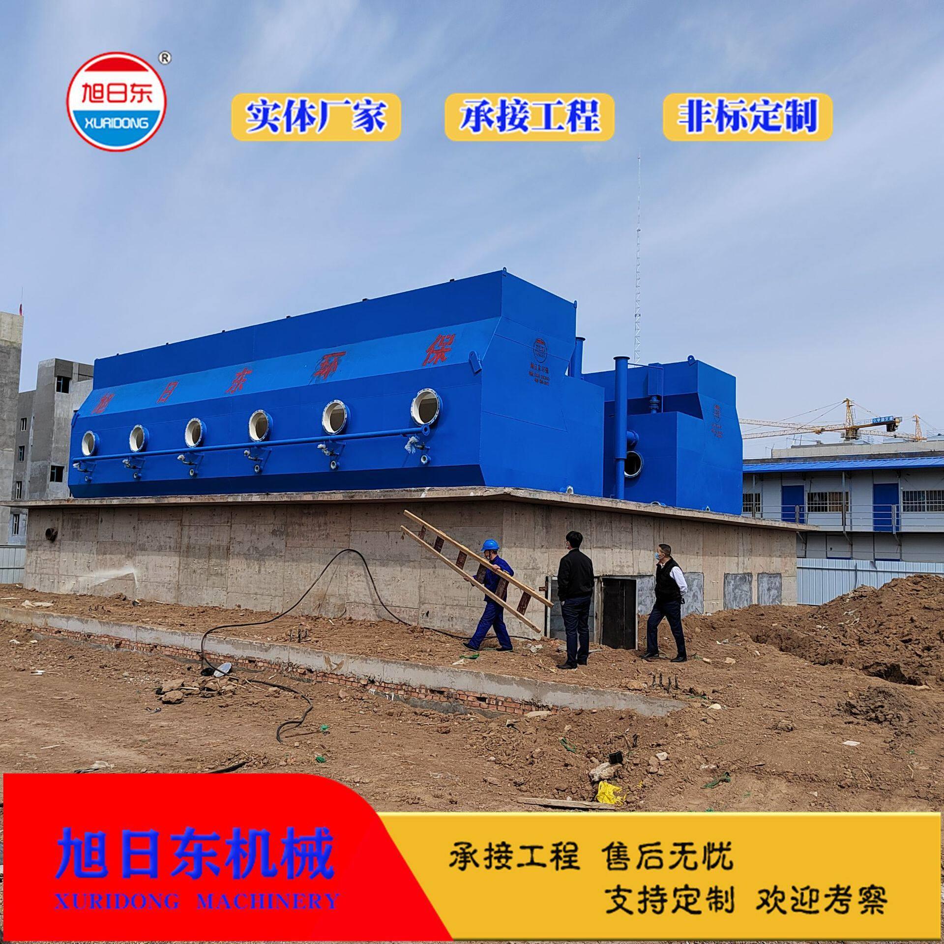 工业净水设备厂家 旭日东 地表水河水净水设备