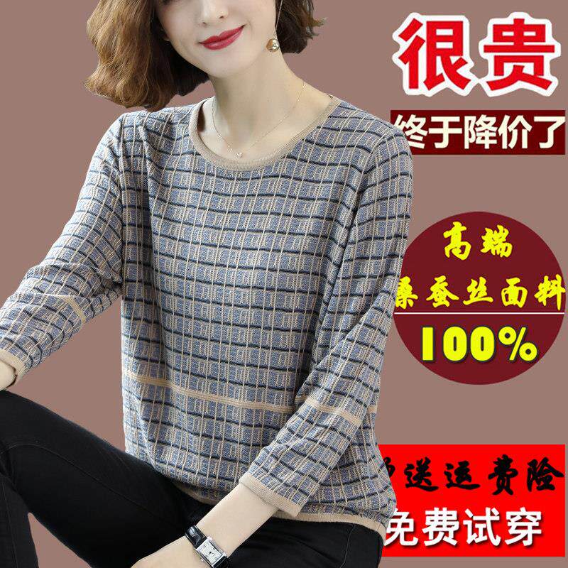 春秋新款桑蚕丝七分袖t恤女洋气妈妈装大码上衣宽松大牌真丝小衫