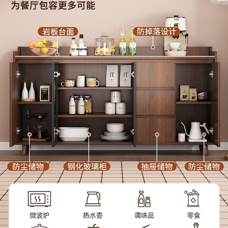 实木岩板餐边柜靠墙一体储物柜现代简约玻璃门置物柜子客厅茶水柜