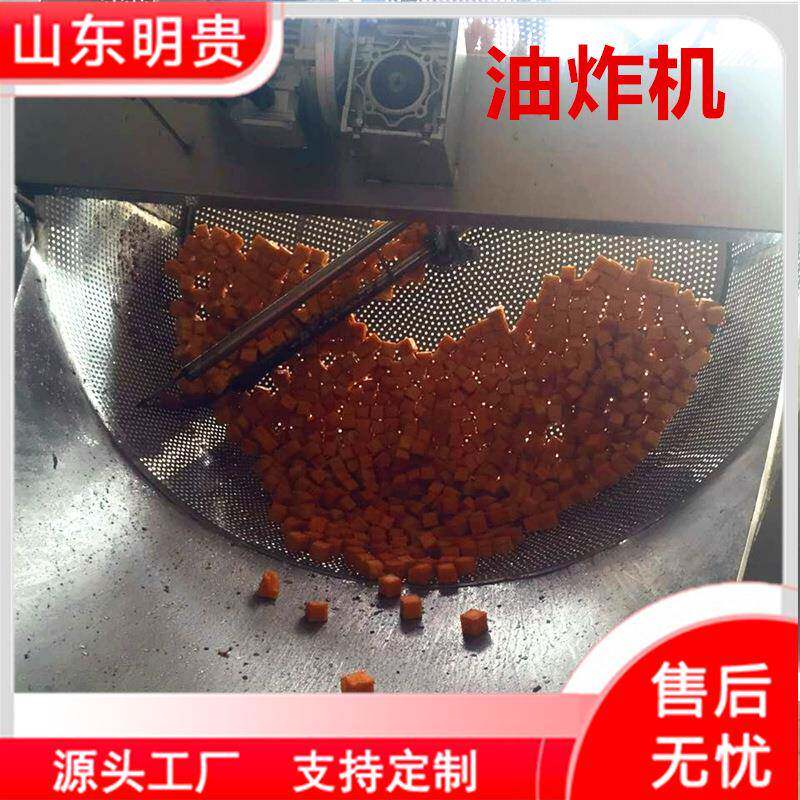 小鱼仔自动油炸机连续出料炸鱼豆腐机器花生米油炸流水线商用