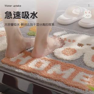 卫生间吸水地垫家用厕所地毯脚垫门垫进门卧室门口垫子浴室防滑垫