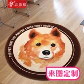 圆形地毯定制logo电脑椅垫卧室客厅茶几防滑水洗宠物家用吊蓝地垫