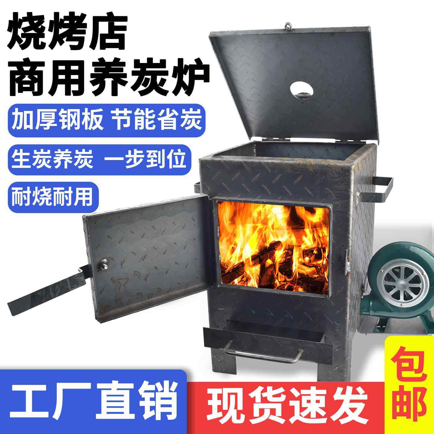 养碳烤炉商用烧烤店养炭桶引碳烧炭存碳炭火炉加厚点碳养炭炉烤肉