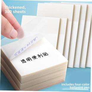 Transparent Sticky Notes with Scrapes Stickers Paper Clear s