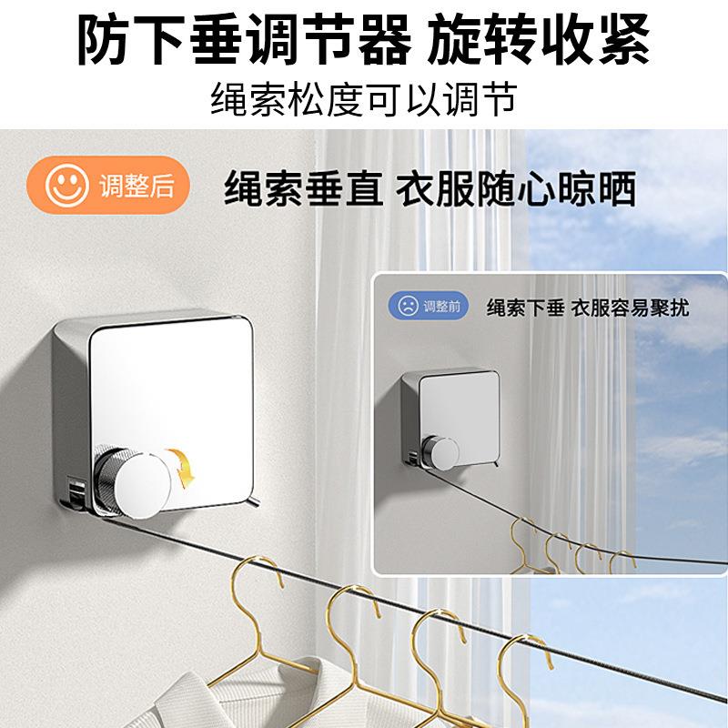 新型晾衣绳室外缩晒钢被子加粗室内免打孔隐形伸外阳ZKW台户不锈