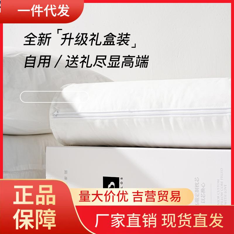 V45O现代酒店家用鹅毛芯沙发抱枕芯羽绒芯内胆羽丝绒靠枕靠