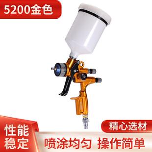 喷枪5200金色重力式汽车家具喷漆枪气动油漆喷壶电动喷漆枪喷涂枪
