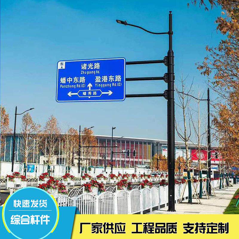 高速公路街道指示标识杆安全标志杆件交通标志牌综合杆件现货
