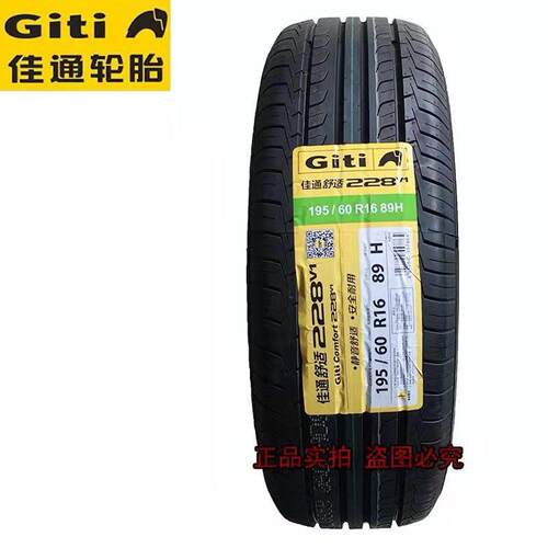 佳通轮胎195/60R16 89H 228V1轩逸骐达东南V3菱悦v5菱致v6风神A60