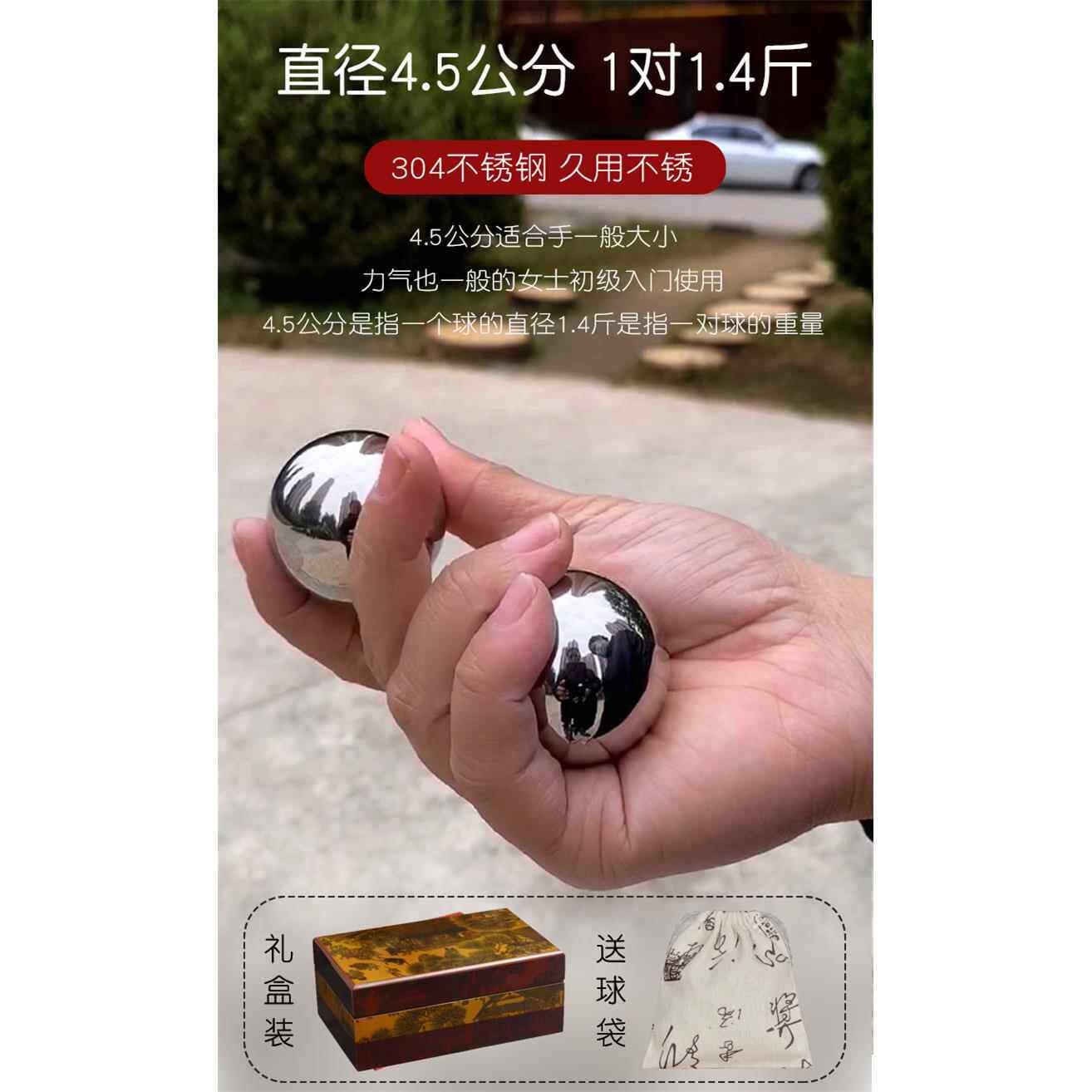 正品采品304不锈钢女性握手按摩球，手球，健身手球训练球购，手