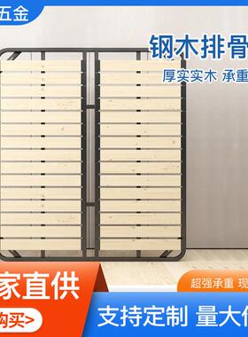 钢木家用排骨架床架床板儿童房榻榻米床架子可折叠加强加厚龙骨架
