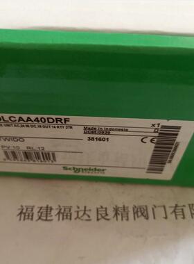 PLC可编程控制器TWDLCAA40DRF