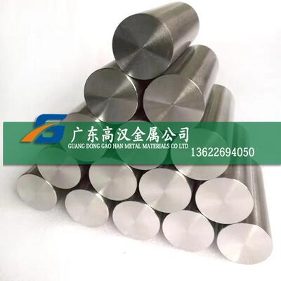 现货玻封4j50铁镍合金棒 低膨胀FeNi50镍合金棒 4j50镍合金棒材