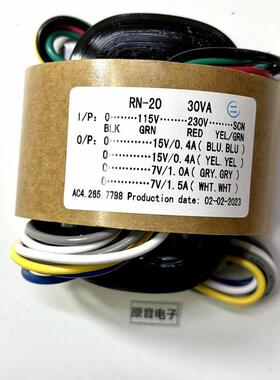 30W双15V+双7V电源变压器 R牛 115V-230V解码用牛R型变压器全铜线