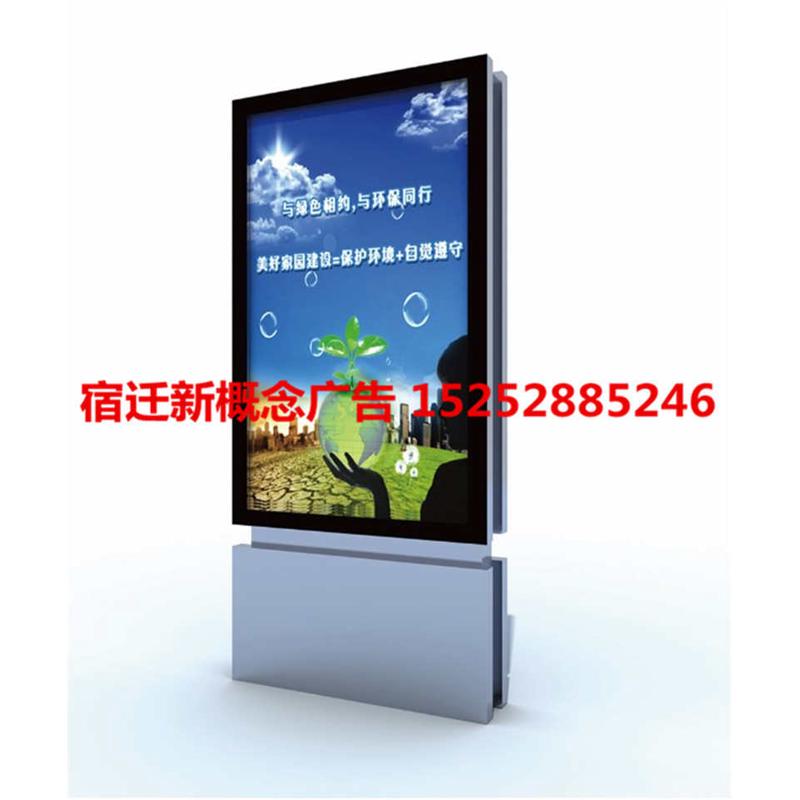 LED广告牌灯箱户外滚动壁挂广告灯箱立式落地滚动灯箱广告牌 定做