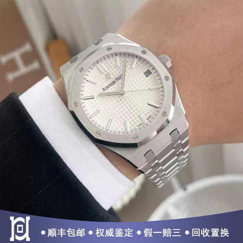 全套爱彼皇家橡树41mm精钢98新自动机械男表15500ST.OO.1220ST.04