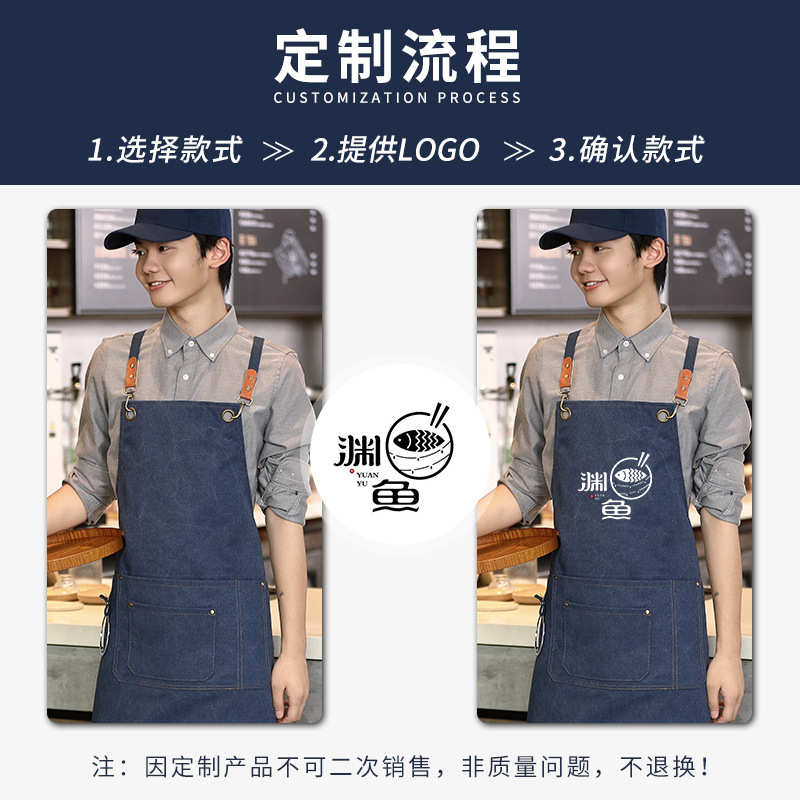 加厚帆布防水围裙logo印字工作服奶茶店咖啡师烘焙餐饮专用女