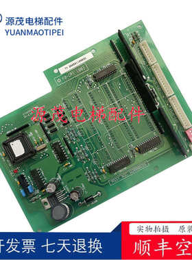 永大电梯NTVF轿内轿厢显示板FB-CPI(B0)ASSY NO:2000699电梯配件