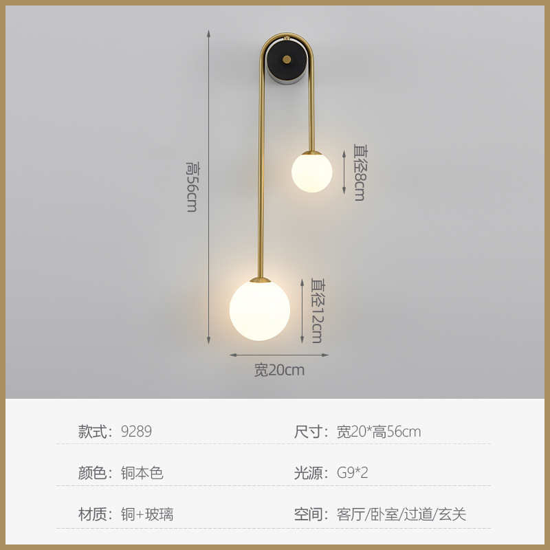 壁灯客厅现代创意铜楼梯壁灯背景过道卧室床头灯全墙简约奢轻电视