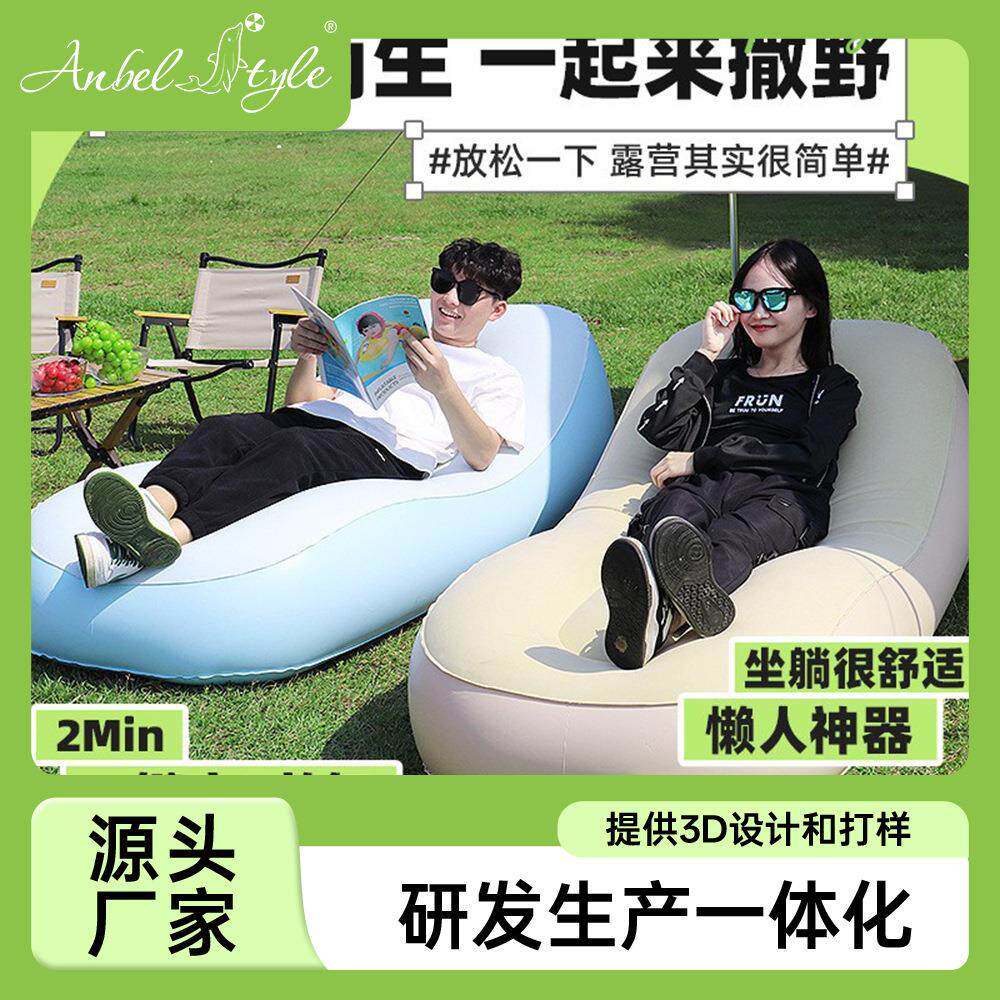 充气沙发户外露营自动充气躺椅床垫打地铺家用便携办公室午休沙发