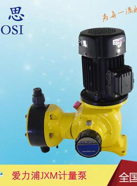 爱力浦机械计量泵JXM-A系列 可选泵头材质PVC/PVDF/SS304/SS316