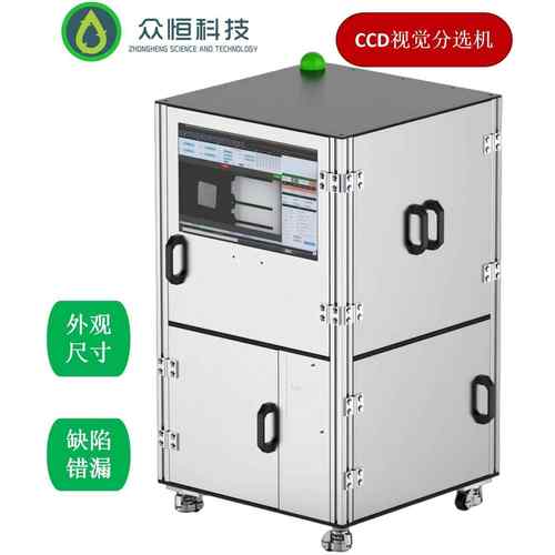 圆盘筛机（双面、四面、六面机）：五金螺丝精密配件塑胶配件等