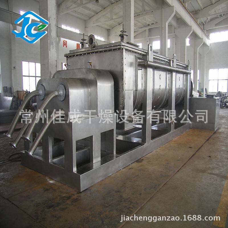 污泥空心桨叶干燥机药渣酒糟双桨叶式干燥机污泥大型烘干设备