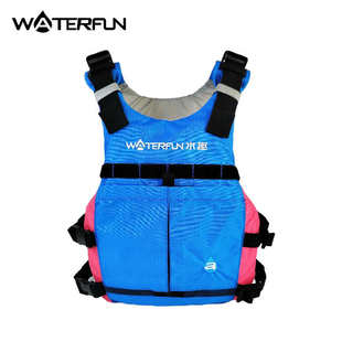 SK51专业桨板救生衣浮力摩托皮划艇帆船漂流厂家水趣运动救生衣